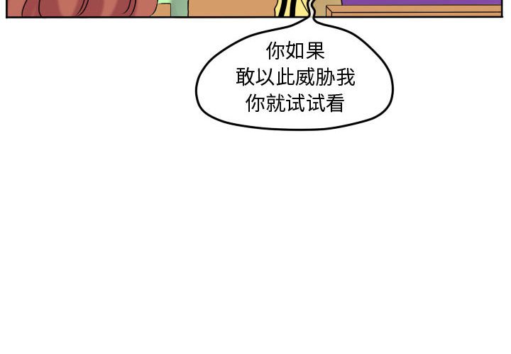第72話 - 第3张