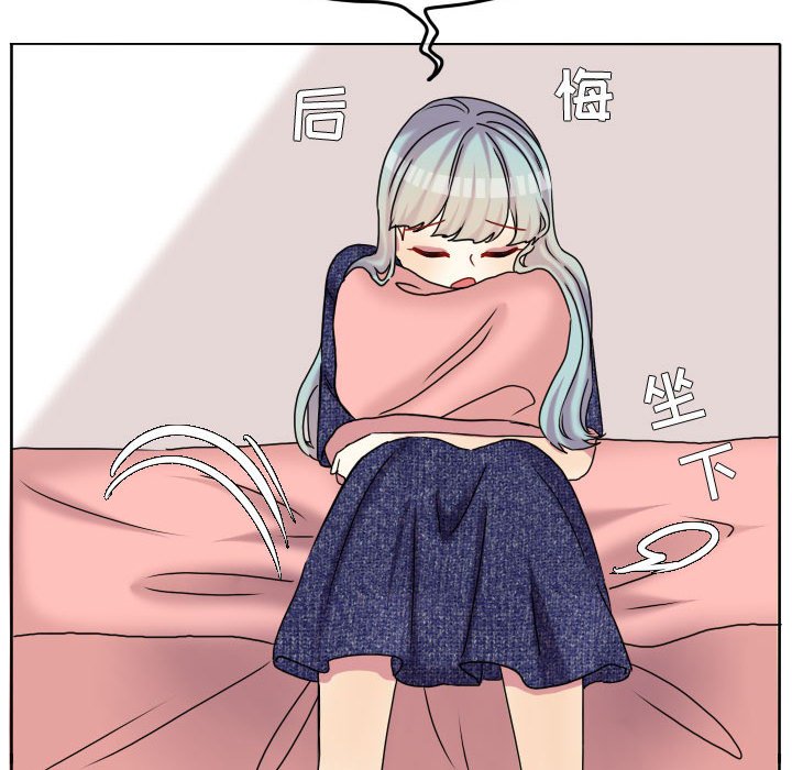 第72話 - 第30张