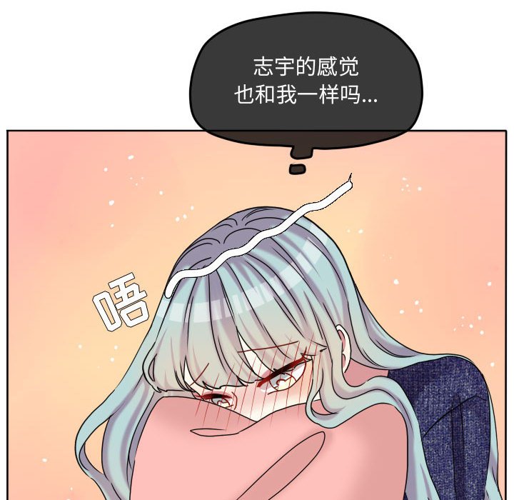 第72話 - 第32张