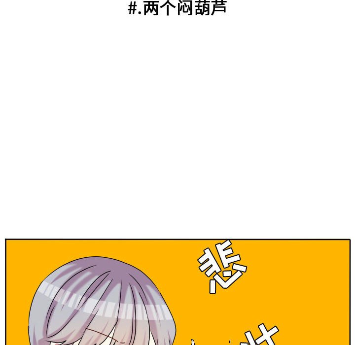 第72話 - 第35张