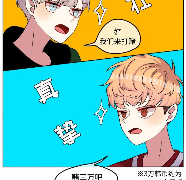 第72話 - 第36张