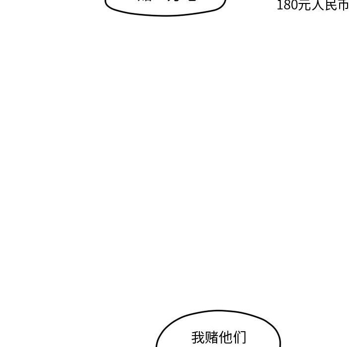 第72話 - 第37张