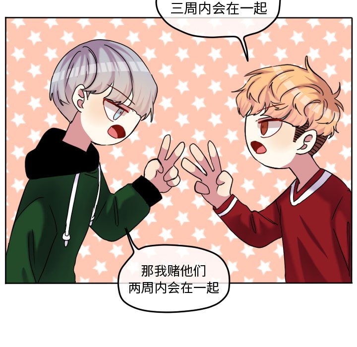 第72話 - 第38张