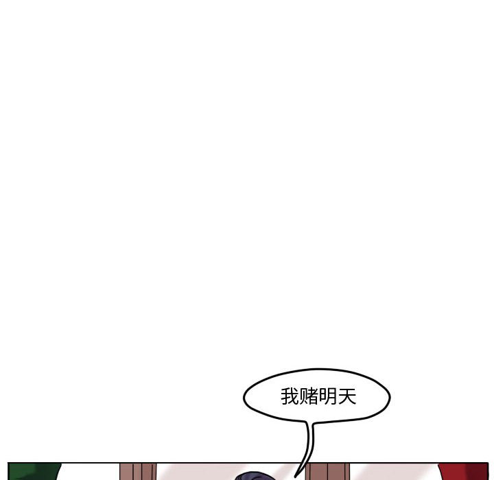 第72話 - 第39张