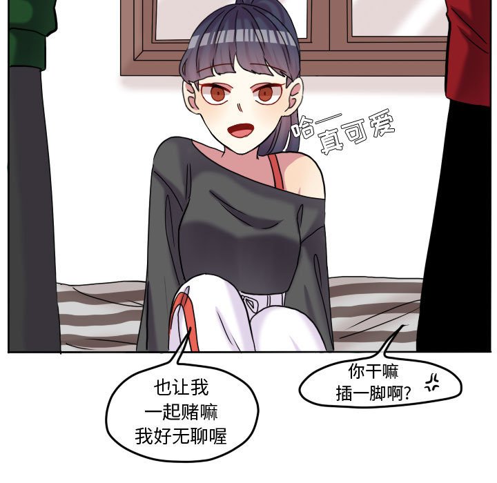 第72話 - 第40张