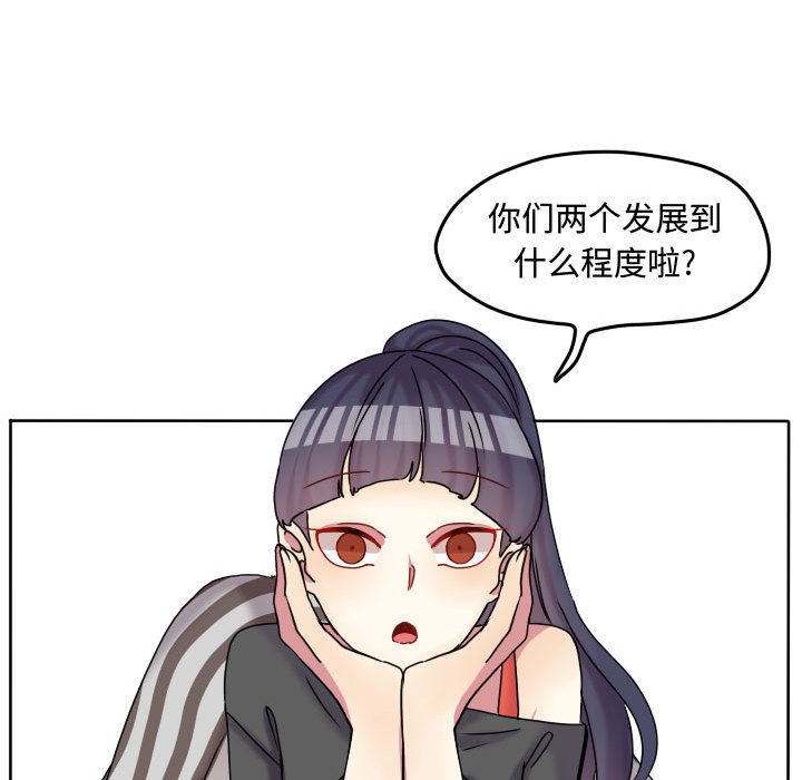 第72話 - 第45张