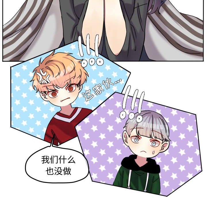 第72話 - 第46张
