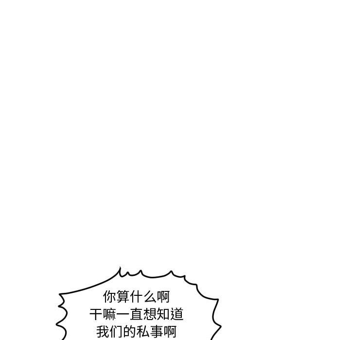 第72話 - 第47张