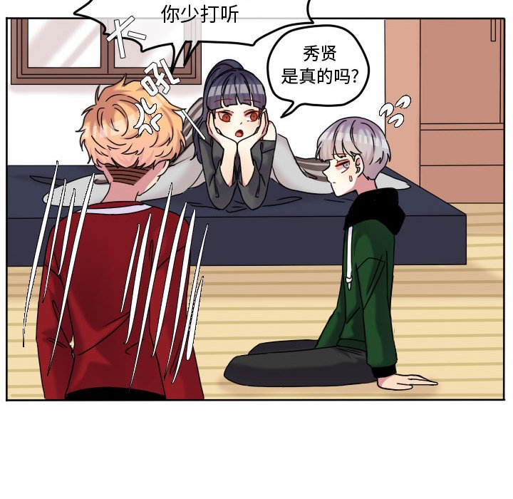 第72話 - 第48张