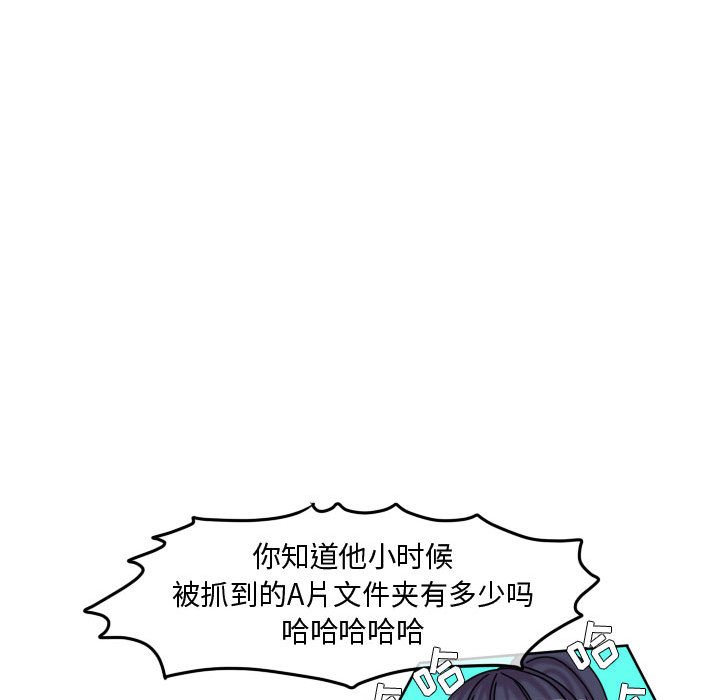 第72話 - 第49张