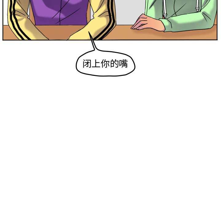 第72話 - 第5张