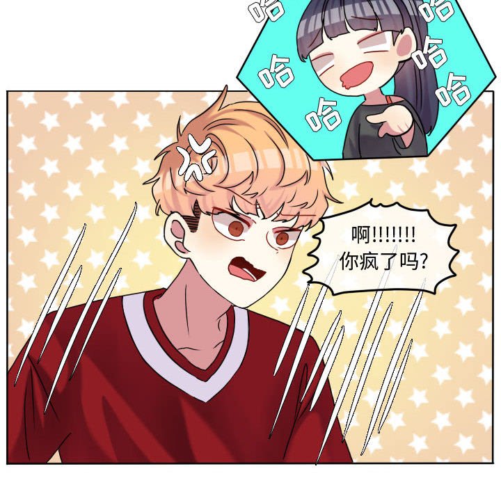 第72話 - 第50张