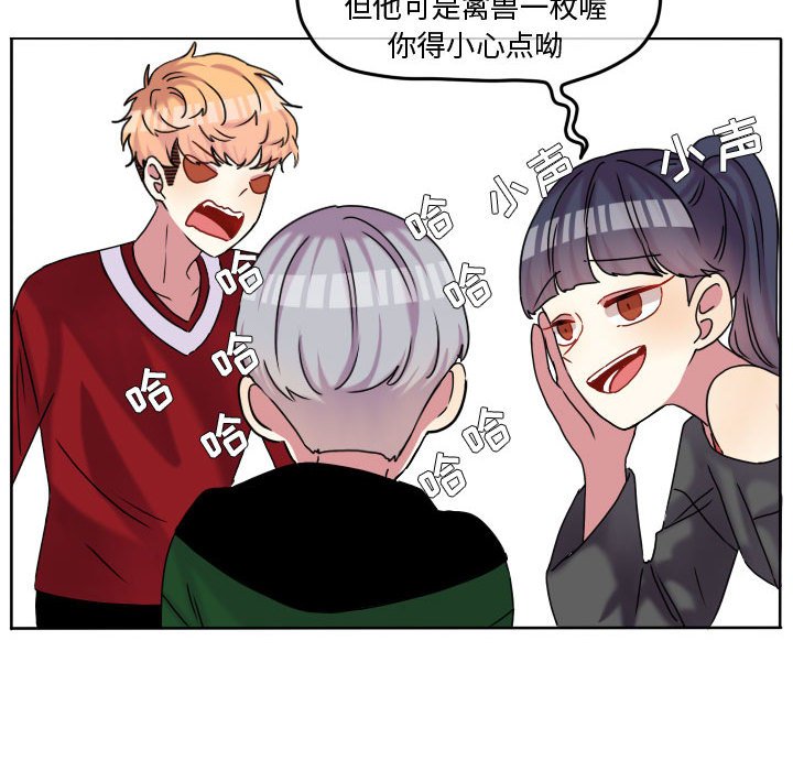 第72話 - 第52张