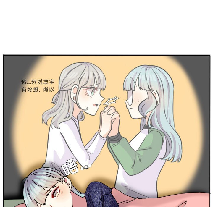 第72話 - 第55张