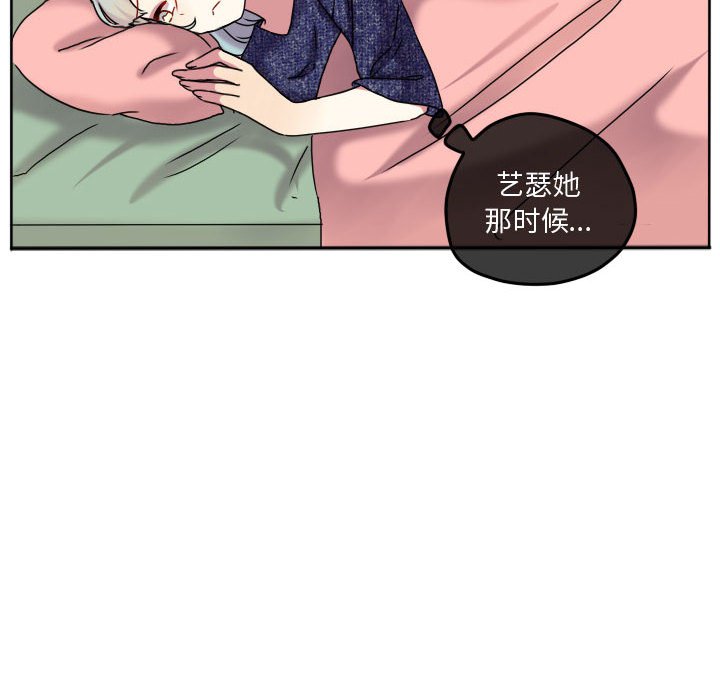 第72話 - 第56张