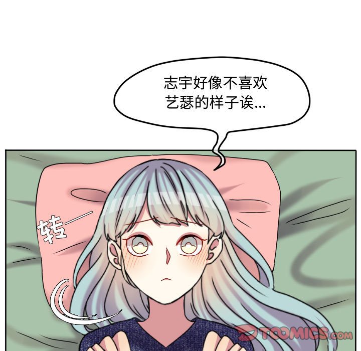 第72話 - 第57张