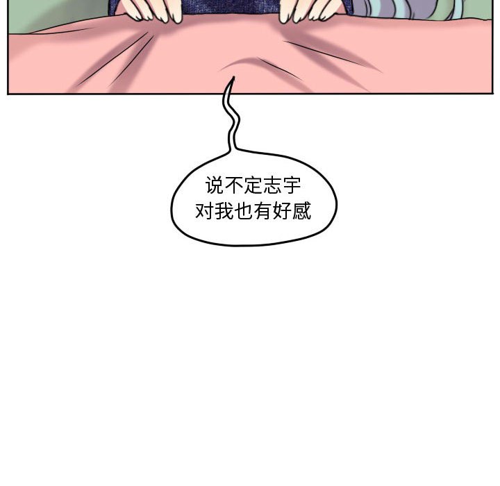第72話 - 第58张