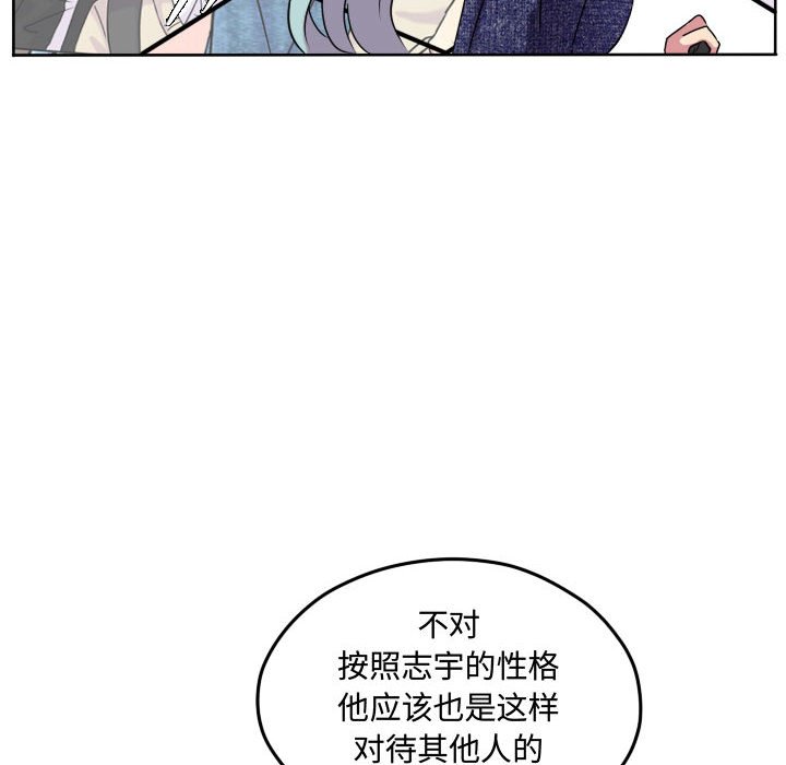 第72話 - 第60张