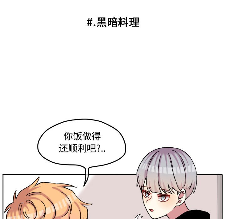 第72話 - 第64张