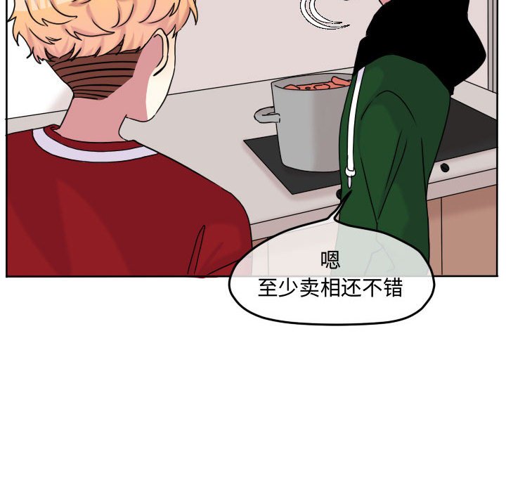 第72話 - 第65张