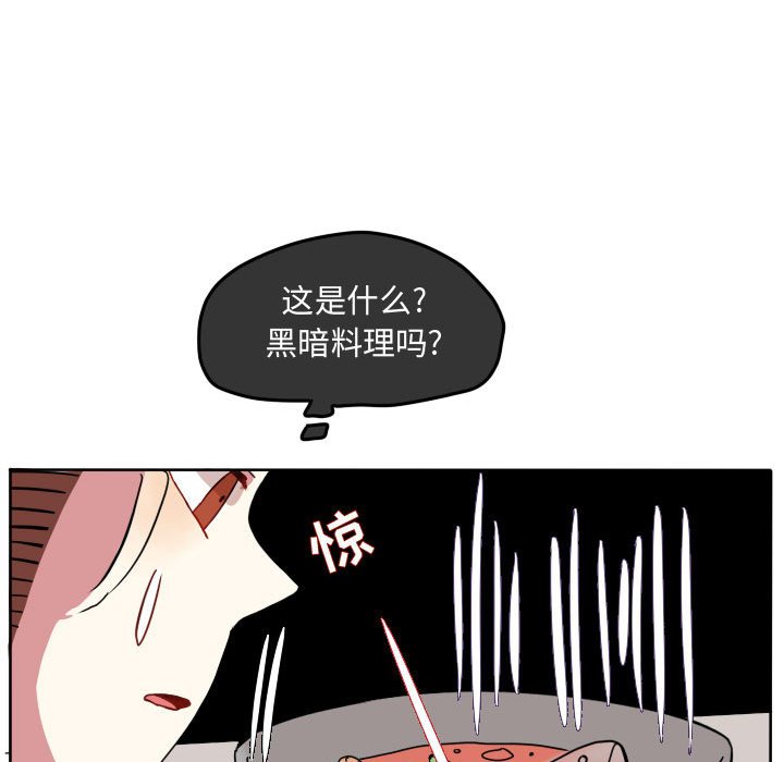 第72話 - 第66张