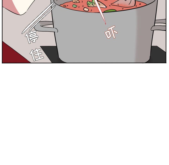 第72話 - 第67张