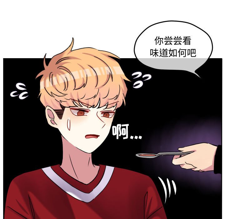 第72話 - 第68张