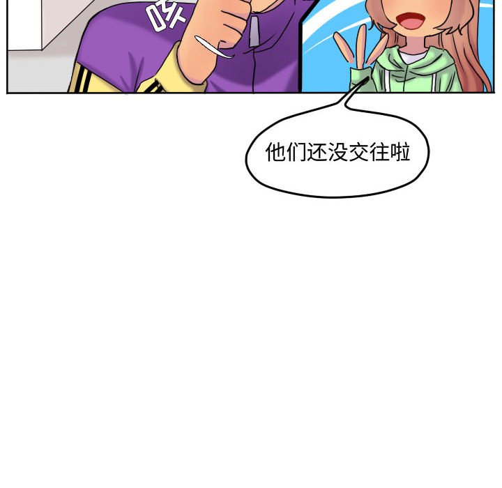 第72話 - 第7张