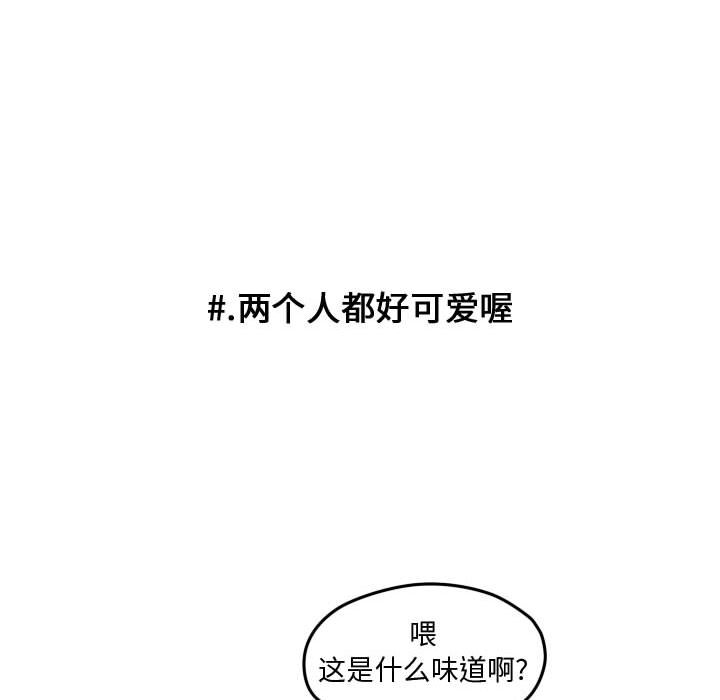 第72話 - 第73张