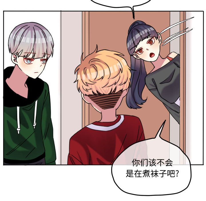 第72話 - 第74张