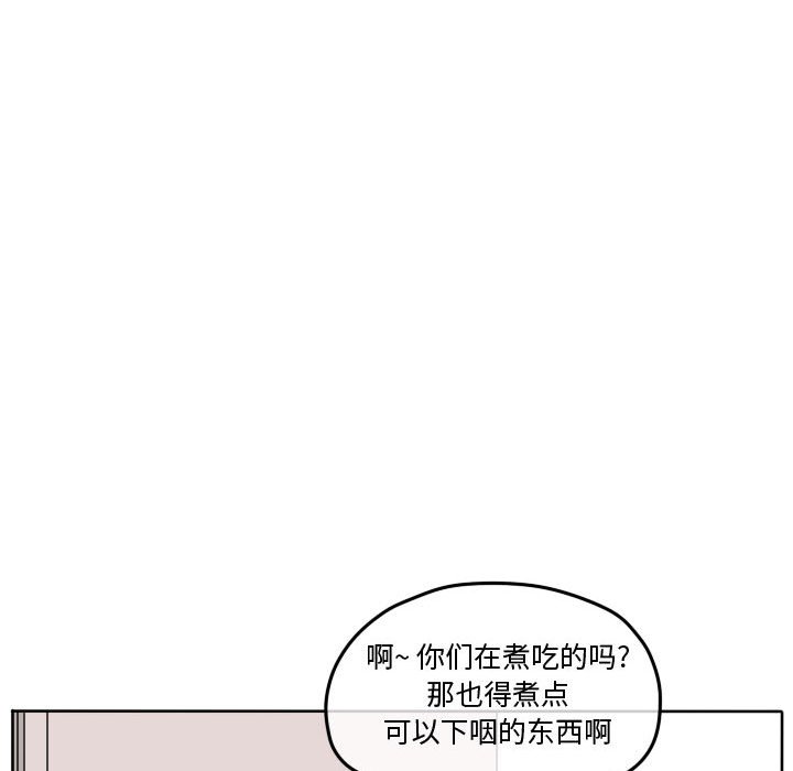 第72話 - 第75张
