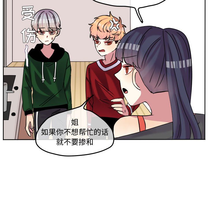 第72話 - 第76张