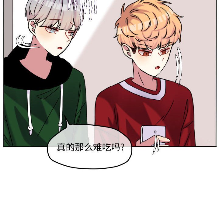 第72話 - 第78张