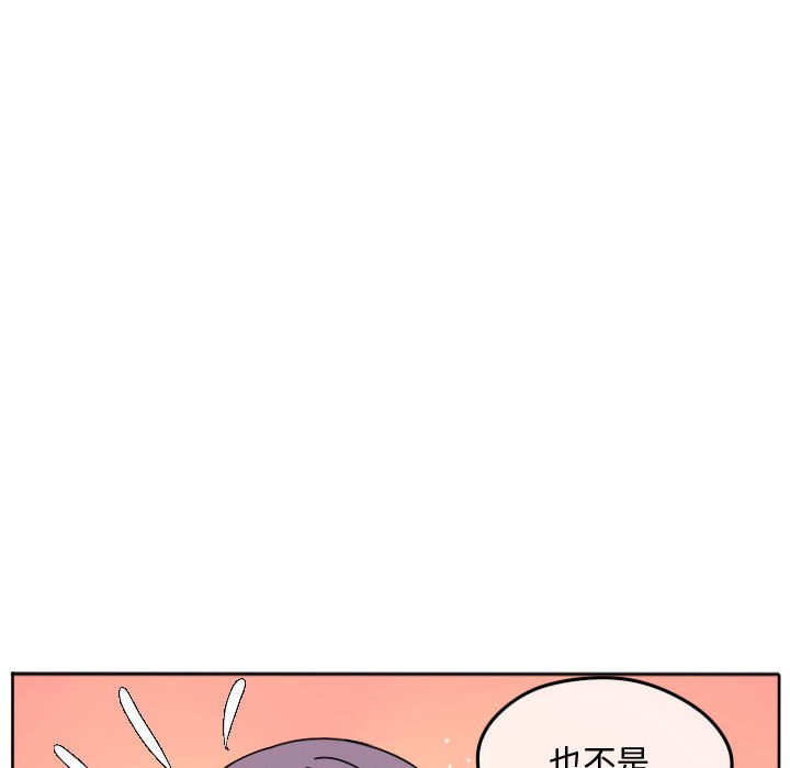 第72話 - 第79张