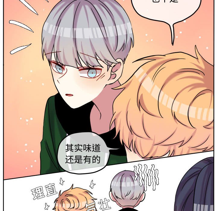 第72話 - 第80张