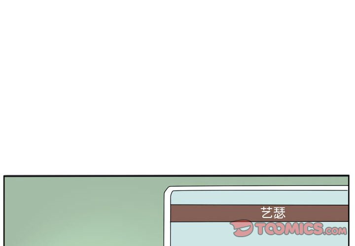 第73話 - 第1张
