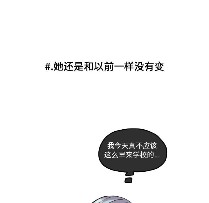 第73話 - 第11张
