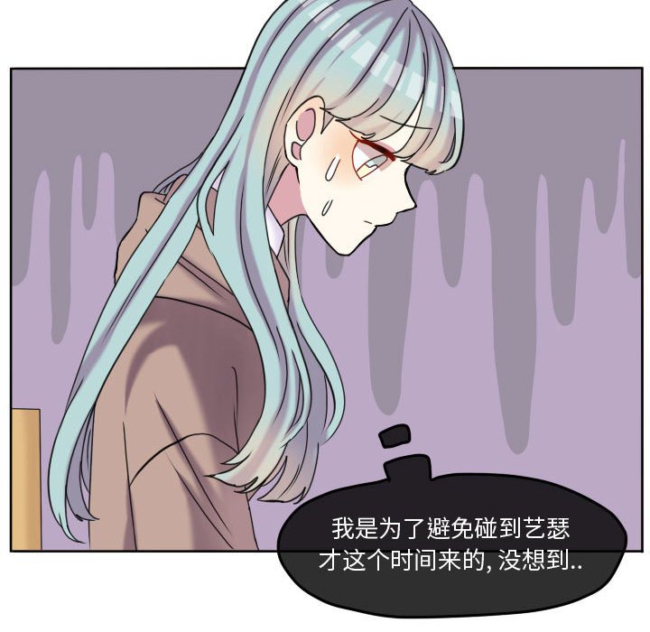 第73話 - 第12张