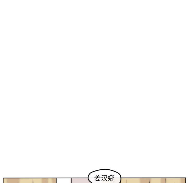 第73話 - 第13张
