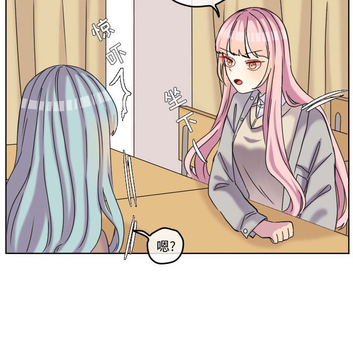 第73話 - 第14张