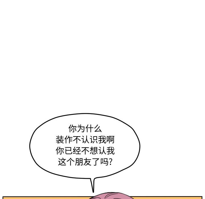 第73話 - 第15张