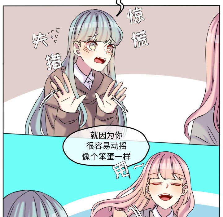 第73話 - 第18张