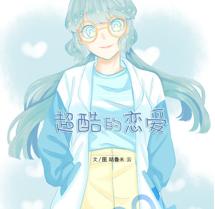第73話 - 第22张