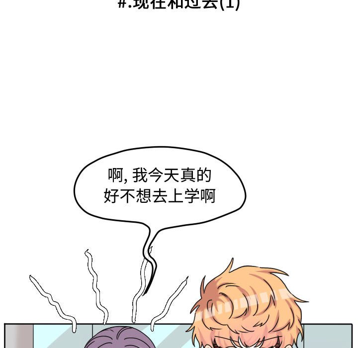 第73話 - 第26张