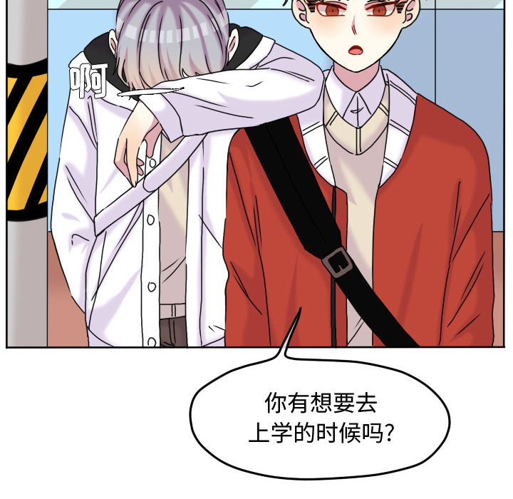 第73話 - 第27张