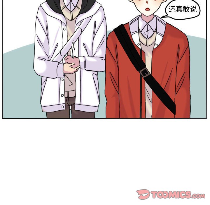第73話 - 第29张