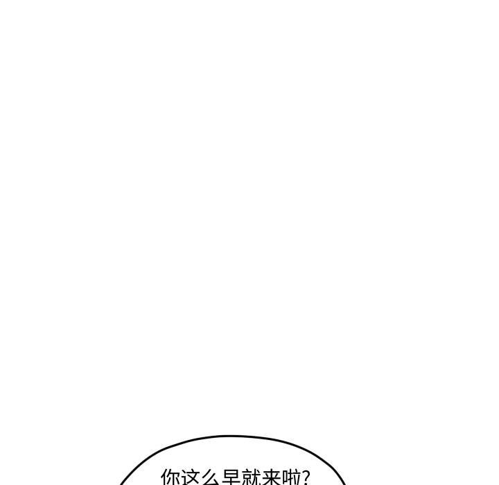 第73話 - 第32张