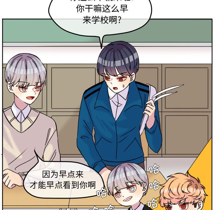 第73話 - 第33张