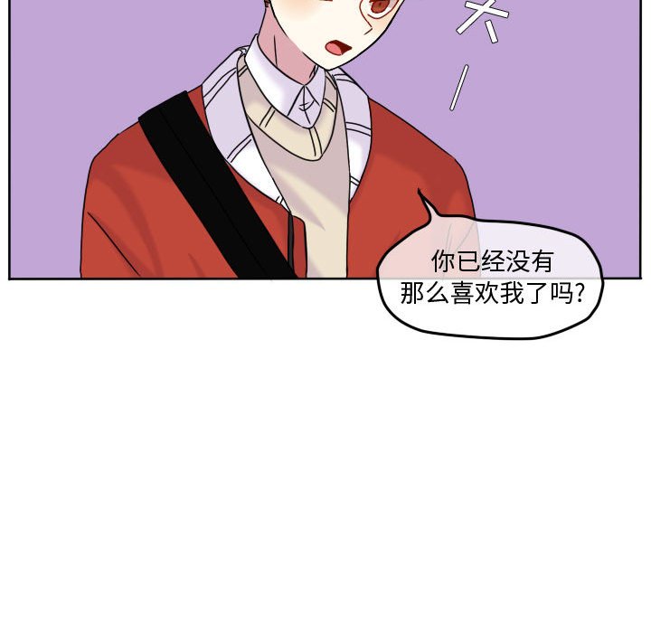 第73話 - 第37张