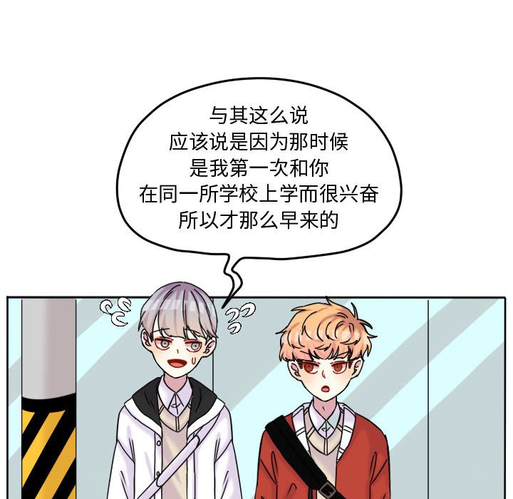 第73話 - 第38张